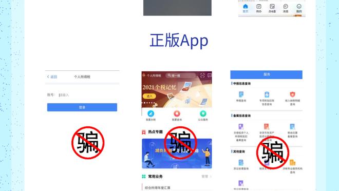 江南娱乐app游戏特色截图2